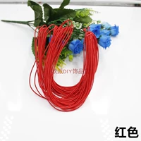 Красный, 15м