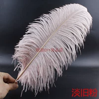 Бледно-розовый