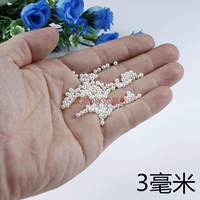 3 -миллиметровый рис белый белый цвет 50 граммов около 2500