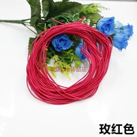 Красный, 15м