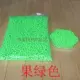 Фруктовый зеленый около 4400 фунтов