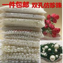 DIY loose beads accessories ABS rice White imitation pearl whole Jin loose beads double hole round beads 4-20mm