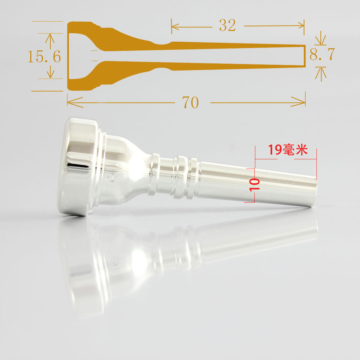 Butterfly plate short mouth short mouth 7C 5C short mouth blowing mouth