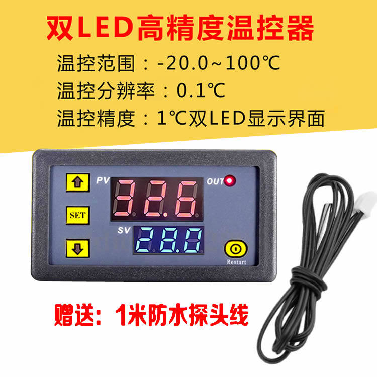 W3230 high precision temperature controller Digital display thermostat module temperature control switch Micro temperature control board 12V24V