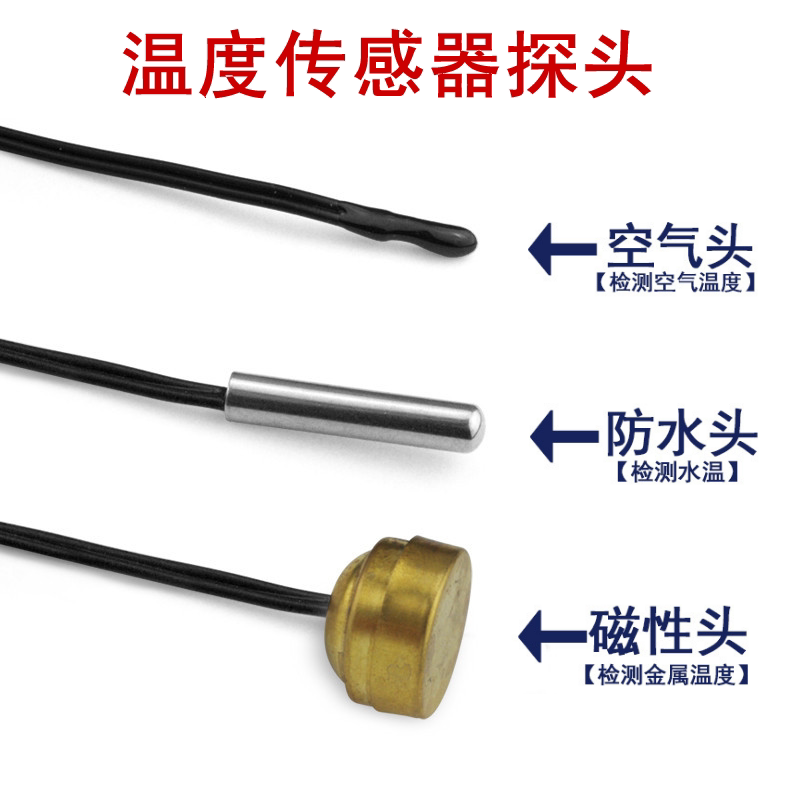 Temperature Sensors Catch-up Monitor Accessories Sensors Waterproof magnetic drop monitor 10K B3435