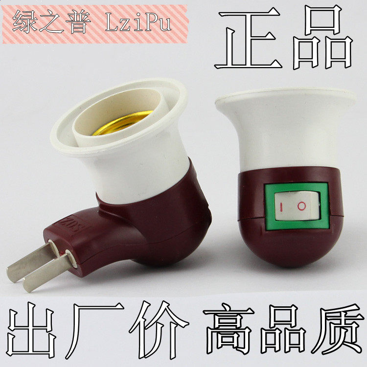 Wall plug with socket switch E27 lamp holder energy-saving lamp holder screw port conversion plug mobile light source small pipe