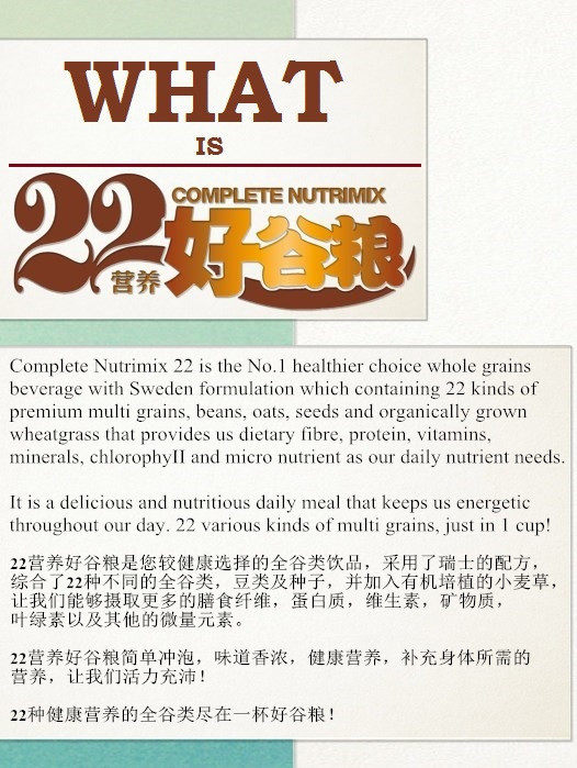 现货 新加坡福华正品22营养好谷粮750g 健康谷物粉杂粮代餐 爆款热卖 福华 新加坡 谷物 杂粮 正品途虎网
