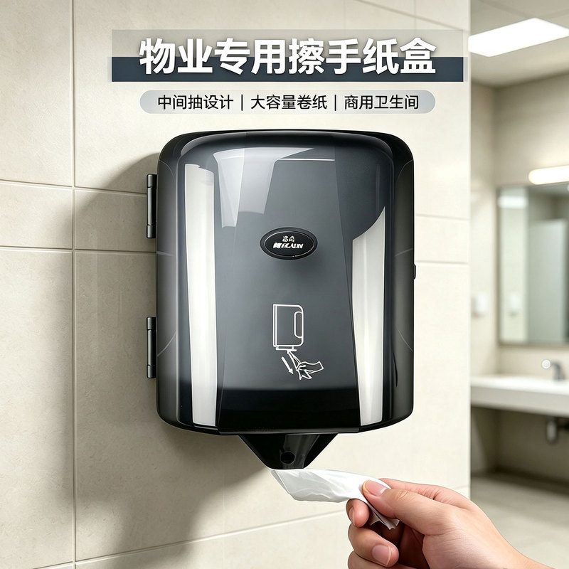 Maidian Hand Towel Box with Oil-Absorbing Paper in the Middle, Wall-Mounted Large Roll Paper Towel Holder for Restaurants and Hotels, 1.25kg Rolls