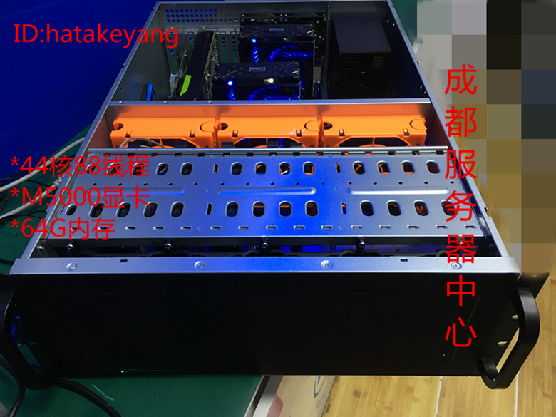 Assembly workstation E5-2699 V4 cpu Ultra Micro X10DAI 64G M5000 graphics card 4U 650W