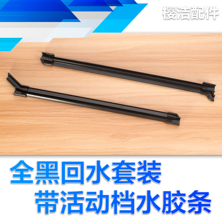 All black shower room accessories door bottom back to the sink outside the door open the bath screen plastic water guide strip water strip sealant strip