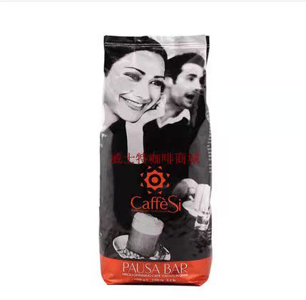 Coffee Is Concentrated Espresso Beans Medium Dark Roasted Italian Original Imported 1kg for Home and Commercial Use