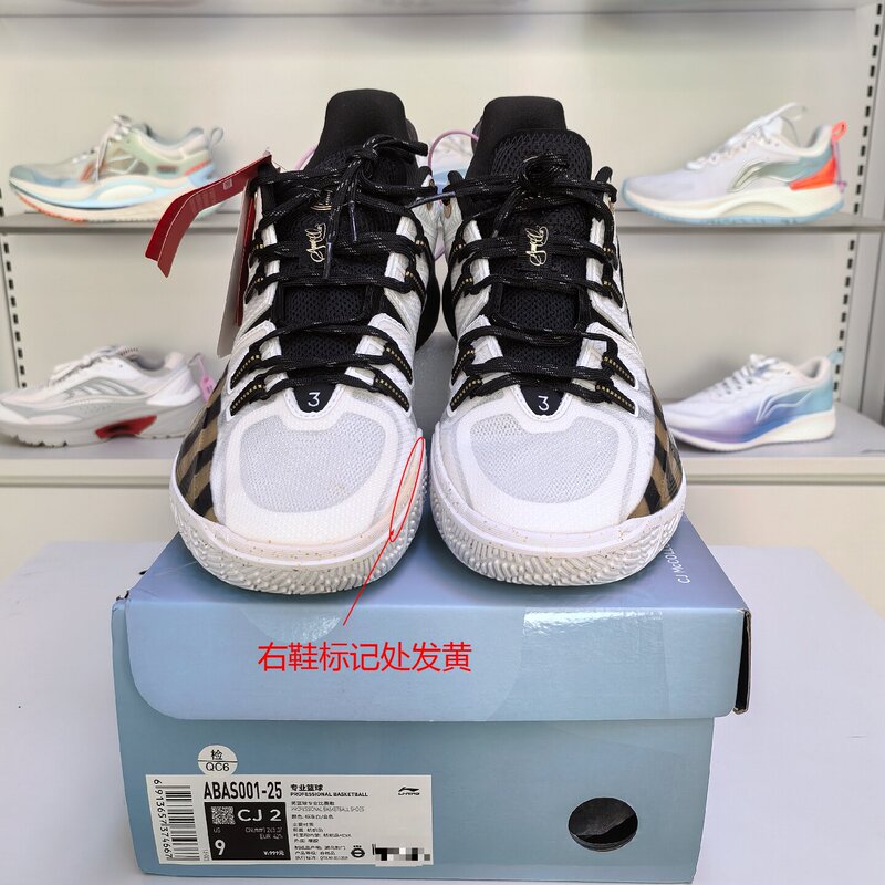 Li-Ning Genuine Product, Minor Flaws, Special Price, Men's Professional Basketball Competition Shoes (Cj2-Dream) Sports Shoes Li-Ning Genuine Product, Minor Flaws, Special Price, Men's Professional Basketball Competition Shoes (Cj2-Dream) Sports Shoes