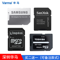 TF TransSD Adapter Card Slot Kato TF Mobile Phone Memory Card TransSD Camera Sleeve Small Card Transfer Big Card Adapter