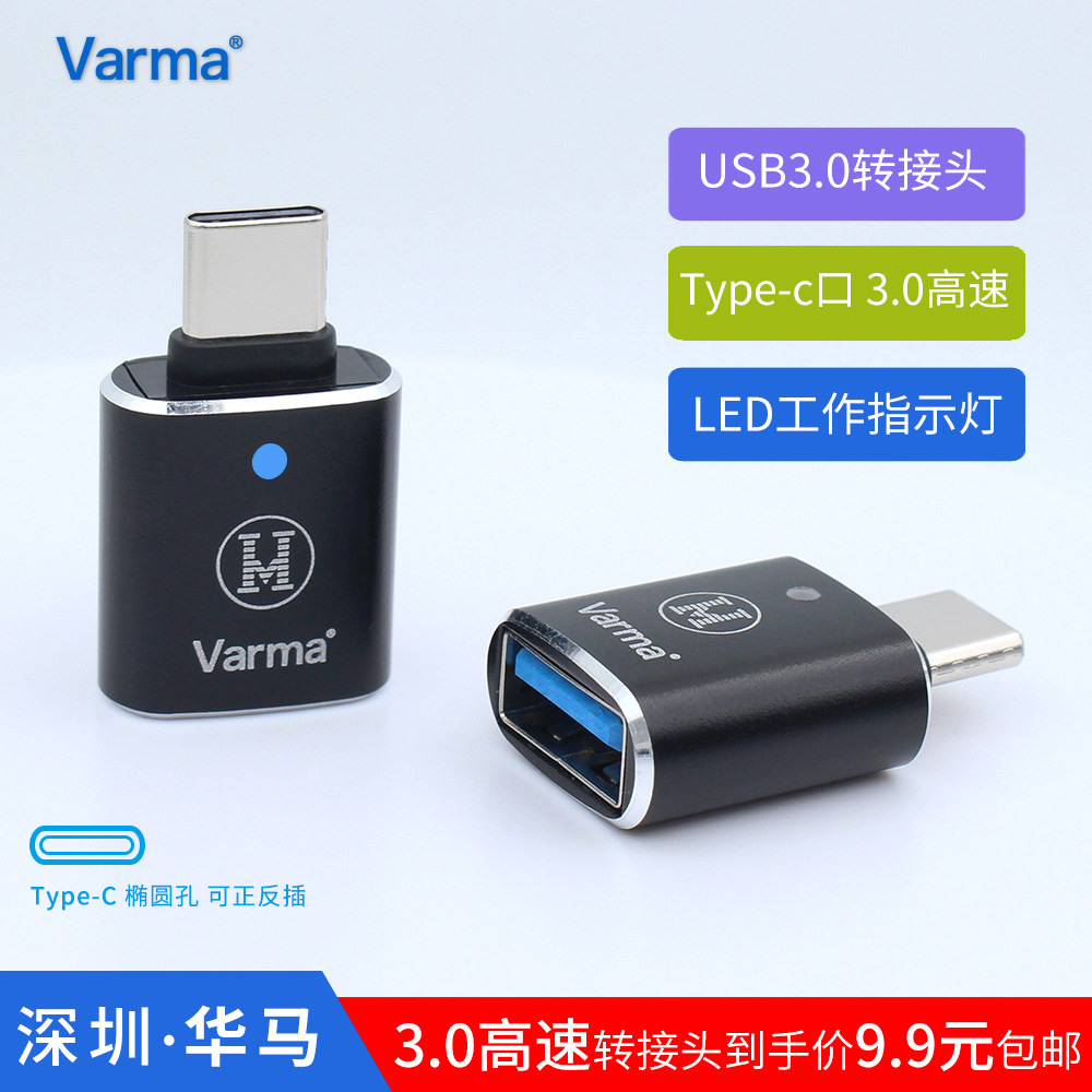 Humaotg adapter Type-C USB3 0-turn C connector Converter phone notebook to pick up U disc reader