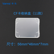 Flash memory card storage box memory card storage box PP box cfcard small white box PP small box memory card box high quality