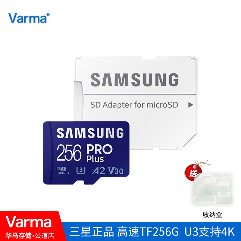 Samsung Memory Card TF256G microsd card 160M s A2 GoPro camera large territory drone memory