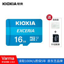 Kaixia TF16g memory card high speed driving recorder memory card class10 surveillance camera card original Toshiba