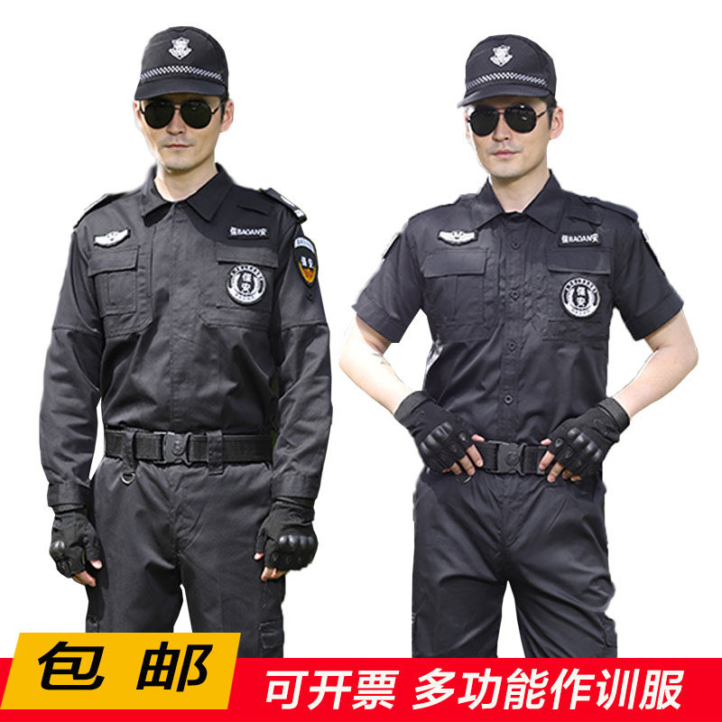 2022 Security Clothing Winter Clothing Thickened Uniform Black Combat Training Uniform Security Work Clothes Spring Autumn Suit Men's Long Sleeve Doorman