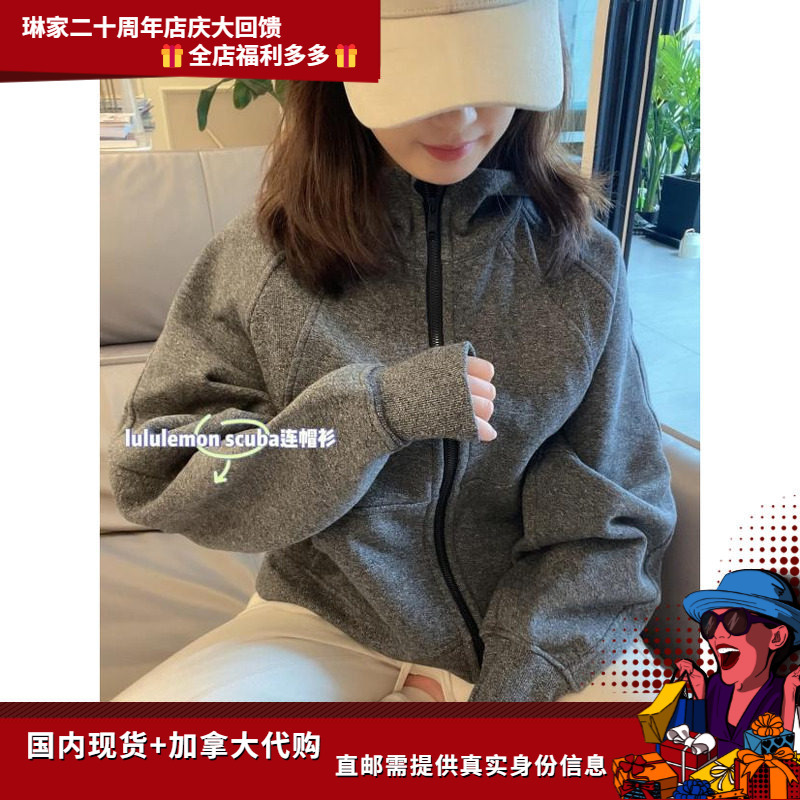 Scuba Oversized Full-Zip Hoodie Fleece-Lined Full-Zip Yoga Jacket Lululemon Direct Shipping