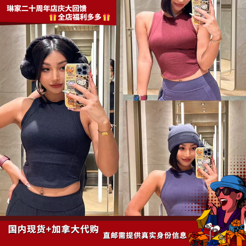 Now Featuring a Collection of Tank Tops Without Chest Pads: Soft / Cool / Swiftly / Align / Softstreme Yoga Now Featuring a Collection of Tank Tops Without Chest Pads: Soft / Cool / Swiftly / Align / Softstreme Yoga