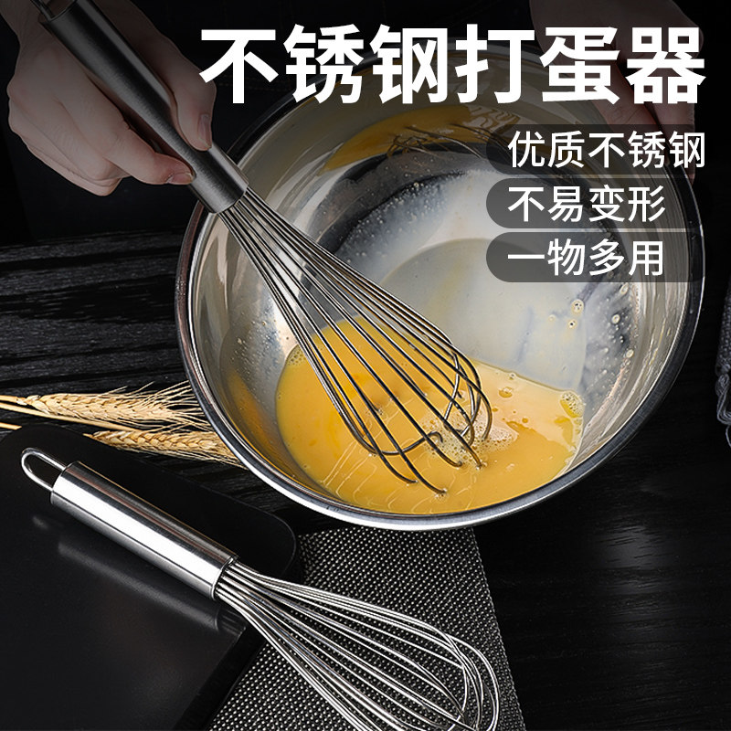 Stainless steel Manual eggbeater whipped cream bar Stirrers Egg Whipped Cream Eggs Home Baking Tools