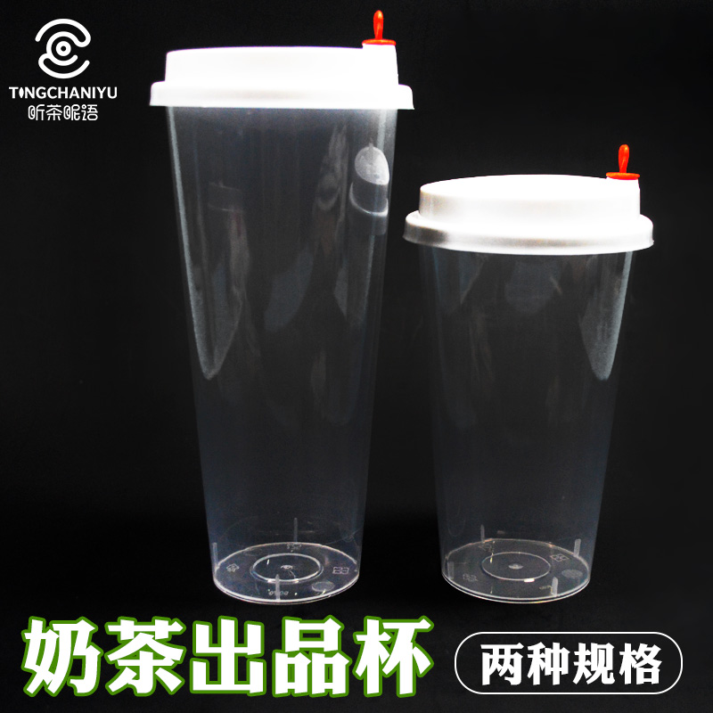 Disposable fruit cup 700 500ml juice plastic cup with red heart cover 90 calibre 500 pieces