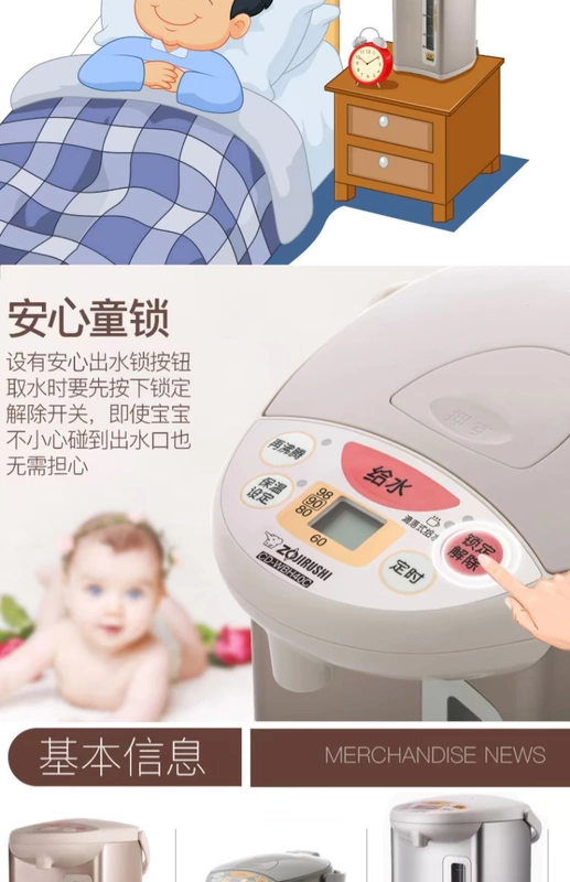 Ấm đun nước điện gia dụng tự động ZOJIRUSHI / 象 印 CD-WBH40C