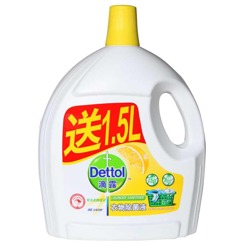 Dettol滴露 衣物除菌液清新柠檬2.5L送1.5L加量装 内外衣消毒杀菌