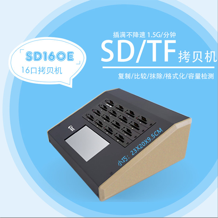 SD card TF card linux Raspberry Pi duplicator offline copy batch 1 drag 15 system clone Wobbit