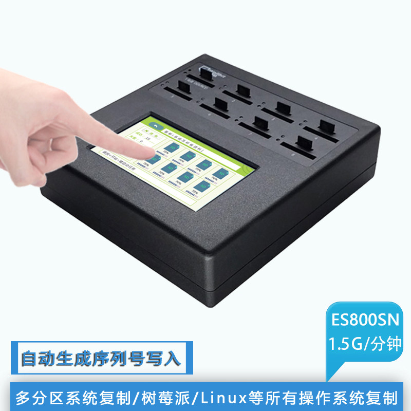 Serial number CID binding software encryption customization Low-level copy SD card TF card duplicator Wopitt