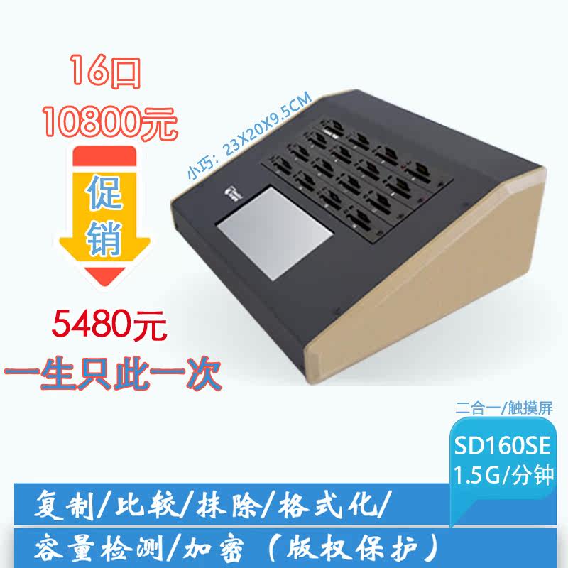 SDTF card memory Flash memory to music video encryption duplicator copy 1 drag 15 detection expansion Wopit