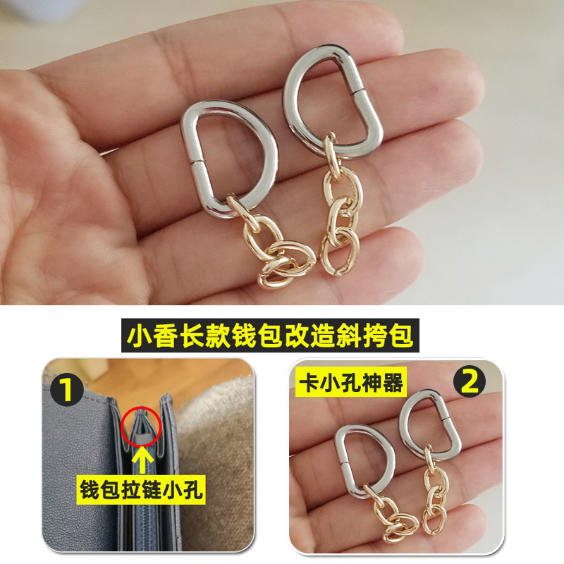 Card bag small hole god wallet transformation sloping bag accessories metal buckle long version wallet change sloping bag accessories