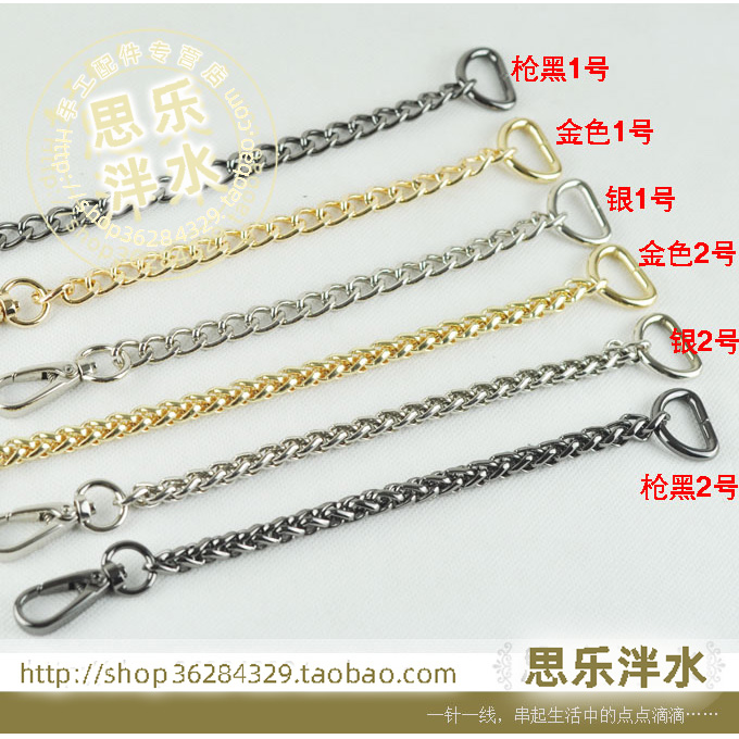 Women's bag chain extension chain with D buckle chain bag chain metal chain accessories extension bag with short chain