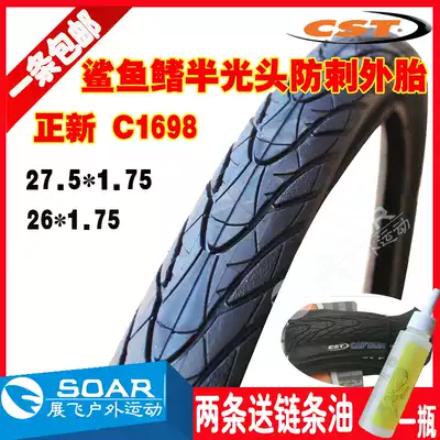 Zhengxin C1698 shark tail 27 5 inch mountain bike road long-distance riding outer tire 26*1 75 anti-thorn half bald head