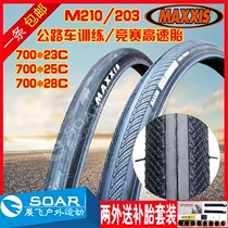 Margis M210 road car tire for Merida Giant 700 23 25 28 Stab-proof folding outer strap