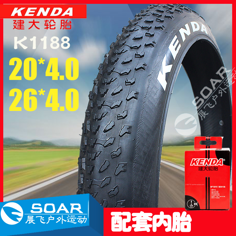 Kenda K1188 children 20*4 0 bicycle thick outer tube with 26x4 0 snowmobile fat ultra-wide inner tube