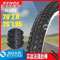 Jianda 20 inch mountain bike inner and outer tire 20*2 0 anti-skid suitable for big line P8 SP8 SP8 folding car bag