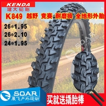 Jianda bicycle tire K849 cross-country climbing mountain bicycle tire 26 24 inch 1 95 2 1 large pattern