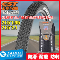 Zhengxin 27 5*1 95 2 1 mountain bike off-road tire is suitable for Giant anti-stab folding 584 tires