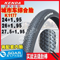 24 26 27 5 inch X1 95 mountain bike padded tire belt 50-559 for permanent bicycle tires