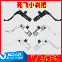 Bicycle aluminum alloy brake handle mountain dead hand handle brake v disc brake 22 2 26 31 8mm handlebar