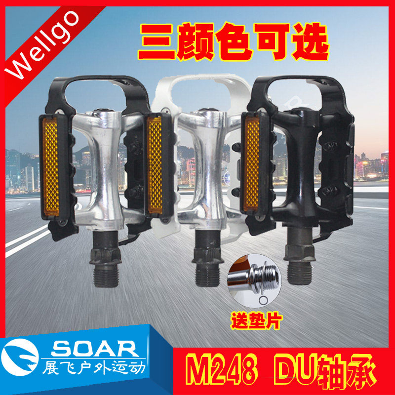 wellgo Vig pedalling M248 double DU Palin foot pedal folding mountain road bike aluminum alloy pedaling