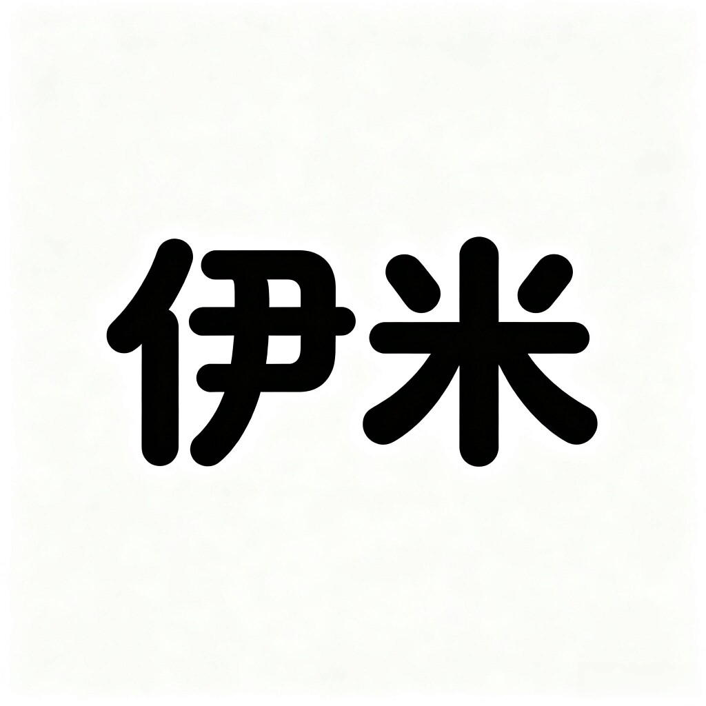 伊莱特生活电器广场
