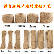  Natural jute rope DIY handmade thickness hemp rope hanging license plate hemp rope tied rope retro outfit