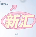新美汇美发护发