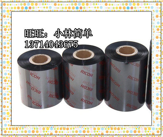Japan Ricoh full resin ribbon B110CR matte silver PET ribbon Silvery dragon PVC ribbon original