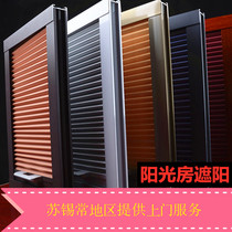 Sun room sunshade honeycomb curtain top curtain electric manual double-layer full blackout curtain ceiling curtain skylight sun protection and heat insulation