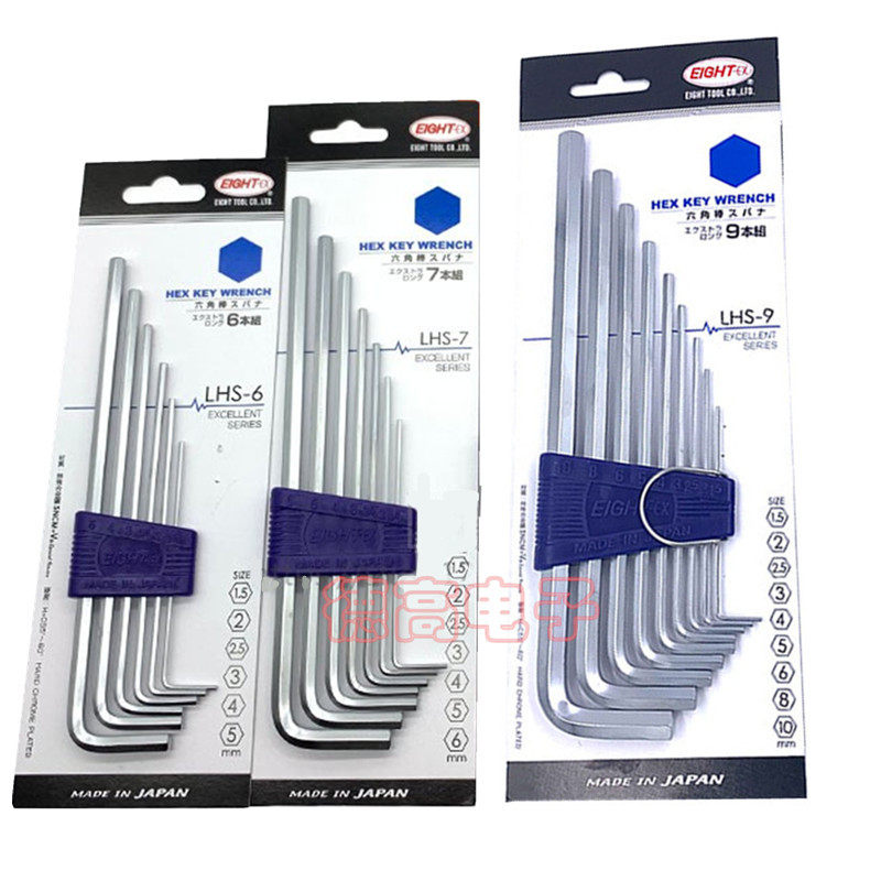 Original dress EIGHT Japan 100 Litt long straight head inner hexagonal spoon LHS-9 flat head hexagon wrench LHS-6 7 8-Taobao