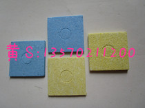 Electric soldering iron high temperature sponge blue soldering iron clean sponge yellow tin Cotton