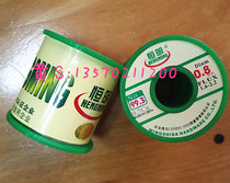 Environmental protection high bright Hengming brand lead-free solder wire rosin core lead-free solder wire 0 6 0 8 1 0 1 2MM
